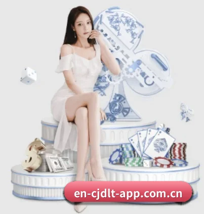 超级大乐透 APP